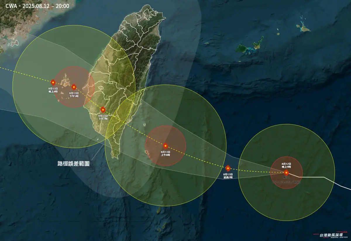 ▲楊柳颱風今（13）日8時暴風圈逐漸進入台灣東部陸地，天氣粉專「台灣颱風論壇」表示，台東將成為地獄倒霉鬼，有機會出現14級強陣風，強調「這不是開玩笑的」（圖／台灣颱風論壇Threads）