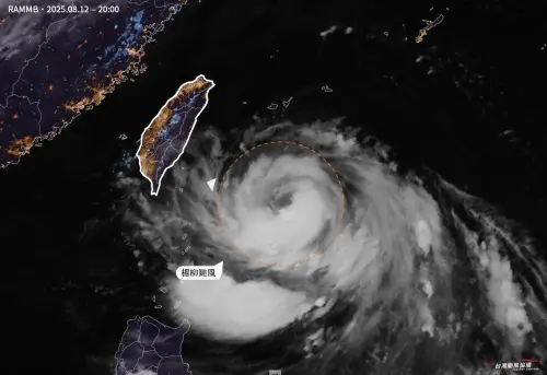 ▲（圖／台灣颱風論壇Threads）