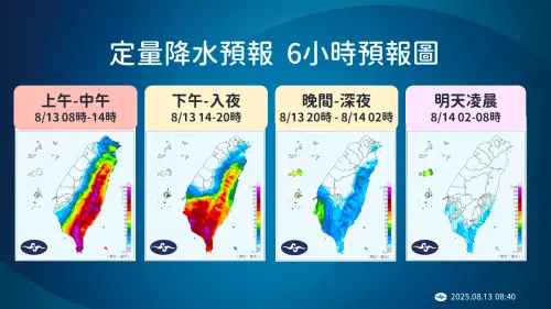 ▲楊柳颱風預估今天中午左右登陸台灣，傍晚出海，期間將替東半部、西南部、南部山區帶來最劇烈的雨勢。（圖／中央氣象署cwa.gov.tw）