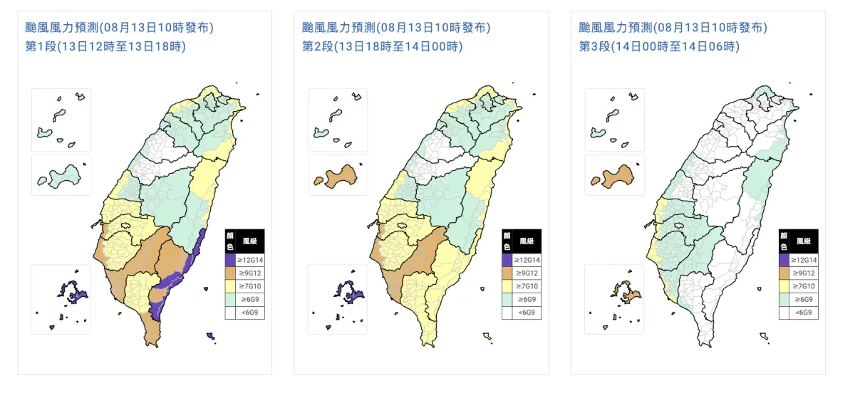 ▲楊柳颱風準備登陸台灣，氣象署公布最新停班停課的重要指標「風雨預測」。（圖／中央氣象署cwa.gov.tw）