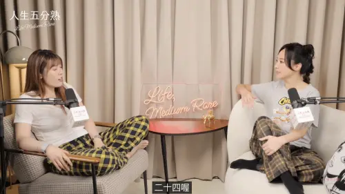 ▲關穎（右）在節目中透露自己的前男友數量。（圖／翻攝自人生五分熟 Life Medium Rare YouTube）