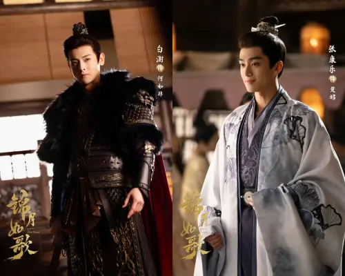 ▲《錦月如歌》白澍飾演何如非，張康樂（右）飾演楚昭，是徐敬甫的得意門生。（圖／翻攝自微博@錦月如歌）