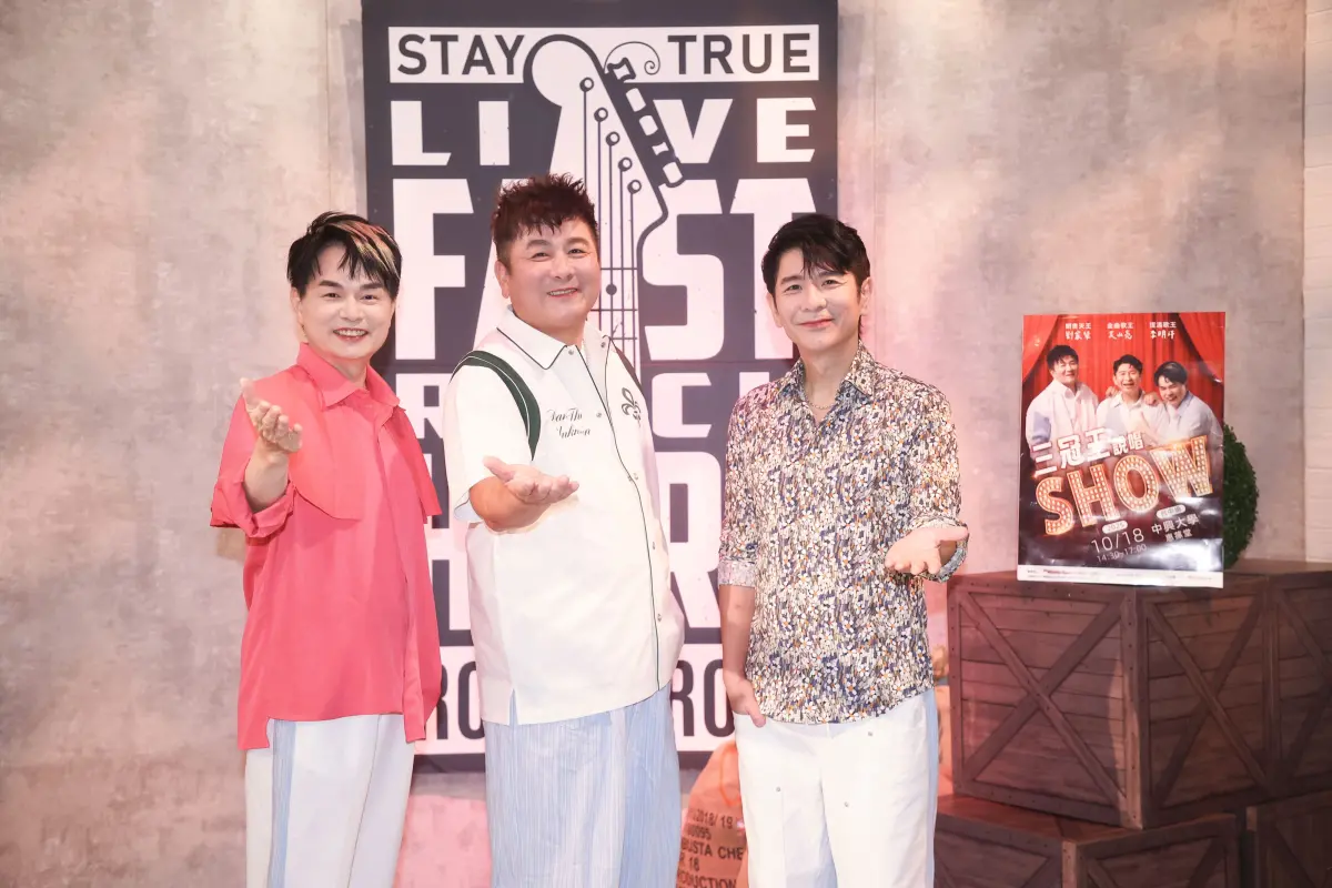 ▲由金曲歌王荒山亮（左起）、銷售天王劉家榮、恆溫歌王李明洋三大歌王，首次合體舉行《三冠王說唱SHOW》，將於10月18日在台中中興大學惠蓀堂開唱。（圖／瑞揚創意提供）