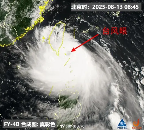 楊柳颱風開眼了！中國氣象局示警「風雨陡然變強」今晚抵閩粵
