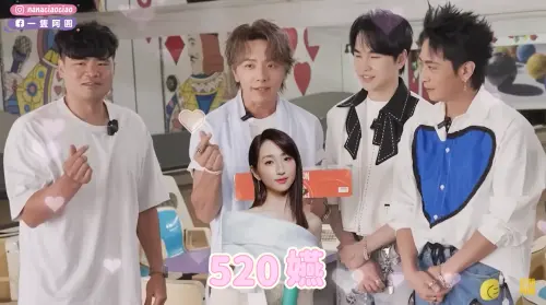 ▲坤達（左2）結婚8年難得放閃柯佳嬿（中）！比手指愛心霸氣向妻子示愛：520嬿。（圖／YouTube@NANACIAOCIAO）