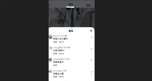 科展抄襲事件美女學霸傳「1年考上2次台大醫」　台中一中回應了
