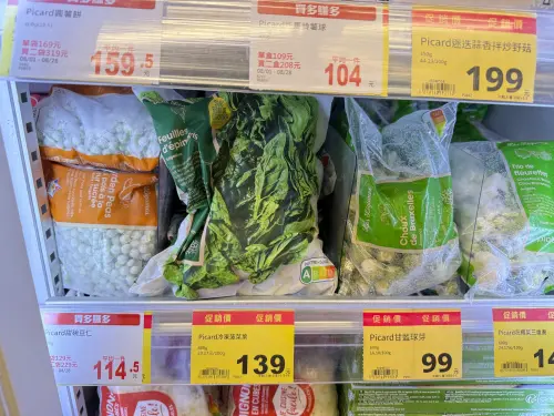 ▲冷凍蔬菜。（圖／記者周淑萍攝）