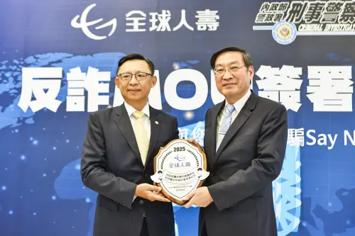 ▲全球人壽總經理馬君碩（左）致贈「反詐騙專案合作意向書」簽署紀念品予內政部警政署刑事警察局副局長林故廷。（圖／全球人壽提供）