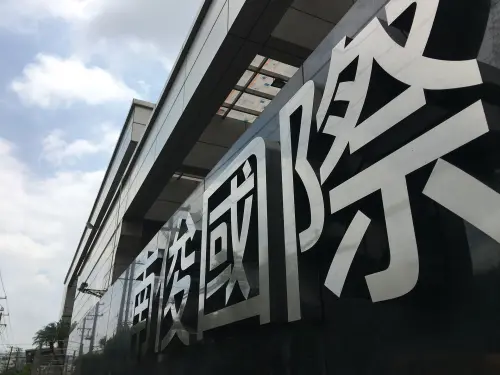 南俊國際Q2獲利慘摔逾8成！只賺838萬、EPS 0.13元　匯損衝擊嚴重
