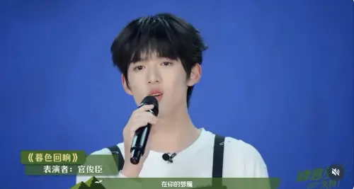 ▲官俊臣（圖／翻攝自微博）