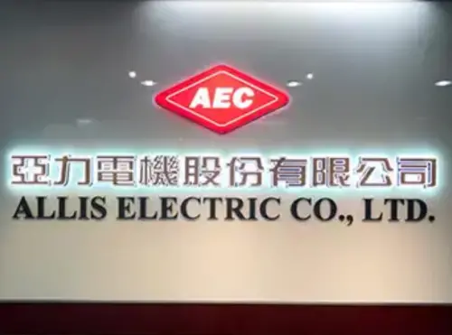 亞力Q2獲利年減5%　靠台電、半導體擴廠下半年衝歷史新高
