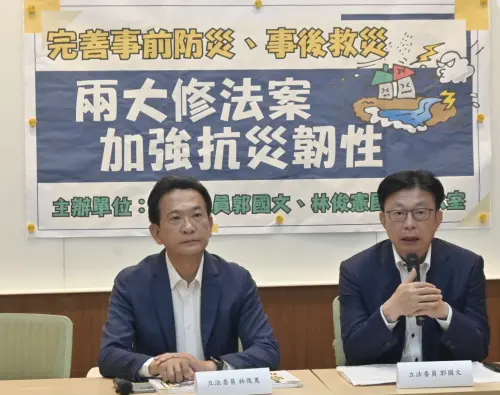 加強抗災韌性　綠委拋修法：3天內公告災區認定讓資源更快到位
