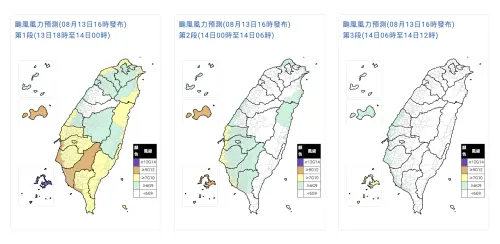快訊／楊柳颱風快閃！明「1縣市」達停班停課標準　最新風雨預測
