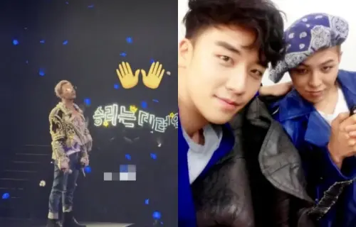 ▲GD（右1）香港開唱竟爆爭議！粉絲高舉「把勝利（右2）帶來」　他目擊後反應曝光。（圖／翻攝自微博、BIGBANG FB）