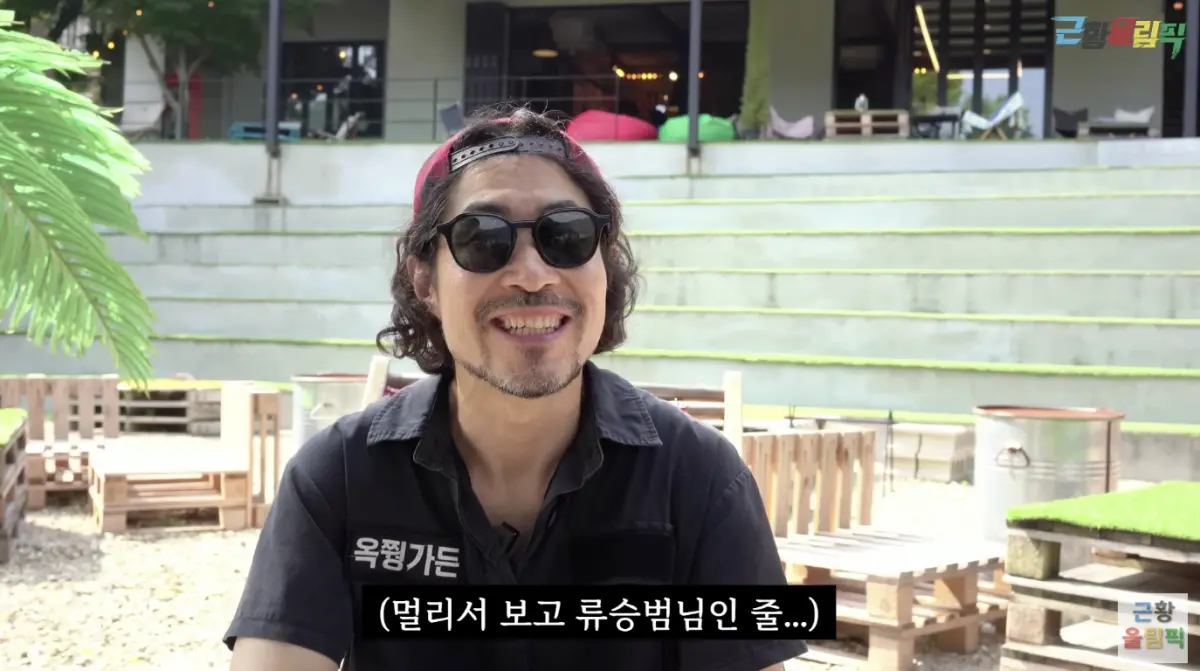 ▲韓國諧星李在勳為了女兒搬到全羅北道生活，他在當地經營咖啡廳，店家爆紅後，曾經日營收突破40萬台幣（約韓幣2000萬），這金額在韓國能買一台休旅車。（圖／근황올림픽 YouTube）