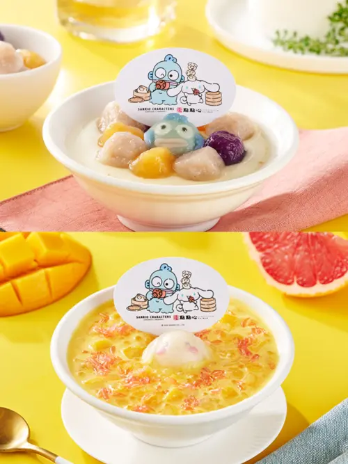 ▲點點心X三麗鷗聯名餐點，由上至下：「QQ芋圓漢頓燉奶」168元、「大耳狗楊枝甘露燉奶」168元（皆為內用限定）。（圖／點點心台灣提供）