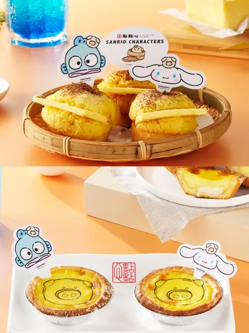 ▲點點心X三麗鷗「麻糬Q餡豬仔蛋塔」2個128元。（圖／點點心台灣提供）