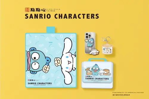 ▲「點點心X三麗鷗」鑰匙圈、野餐墊開搶4大周邊商品。（圖／點點心台灣提供）