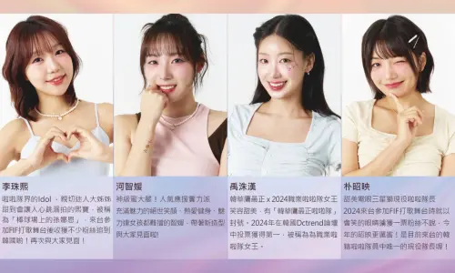 ▲河智媛、禹洙漢、朴昭映與李珠熙（圖／樂曜日提供）