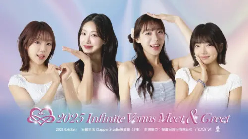 詹智能生前遺願！河智媛、禹洙漢見面會9月登場　背後秘辛藏洋蔥
