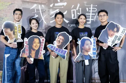 ▲《我家的事》主要演員曾敬驊（左起）、高伊玲、藍葦華、黃珮琪和導演潘客印一同出席試片記者會。（圖／牽猴子提供）