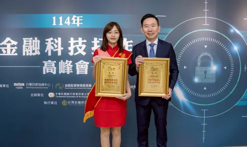 ▲中信銀行以科技創新積極防詐獲行政院表揚「積極投入防詐之金融機構」（圖／中信銀行提供）