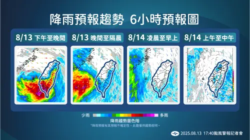▲楊柳颱風將替花東、嘉義以南帶來最劇烈的豪雨，整體雨勢要在晚間8時過後才會逐漸趨緩下來。（圖／中央氣象署cwa.gov.tw）