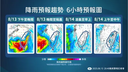 ▲楊柳颱風整體雨勢已經慢慢趨緩下來，預估深夜有機會解除陸上警報。（圖／中央氣象署cwa.gov.tw）