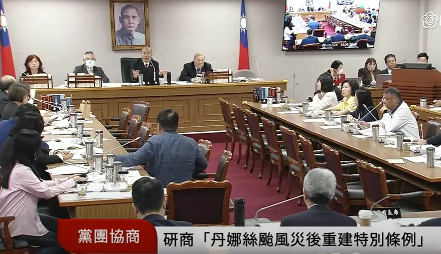 ▲韓國瑜召集協商《丹娜絲颱風及七二八豪雨災後復原重建特別條例》，經過5個多小時後，朝野獲共識，盡速提供災民協助。（圖／翻攝立院ivod系統）