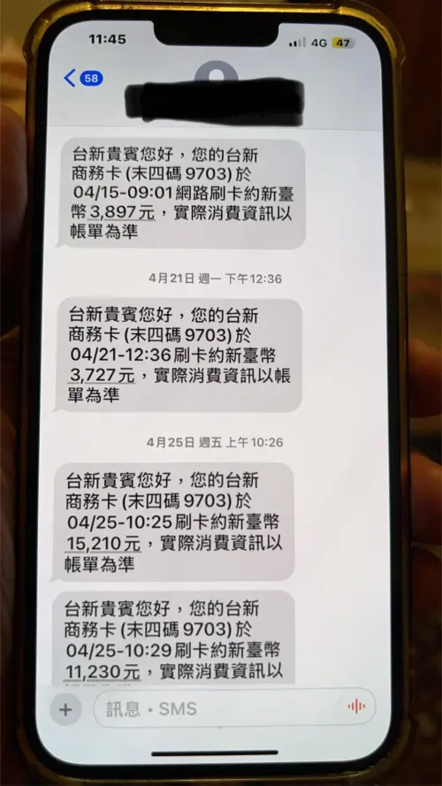 ▲廖峻兒子廖錦德在臉書上曬出多筆廖峻住院後，信用卡被刷的紀錄。（圖／翻攝自錦德臉書）