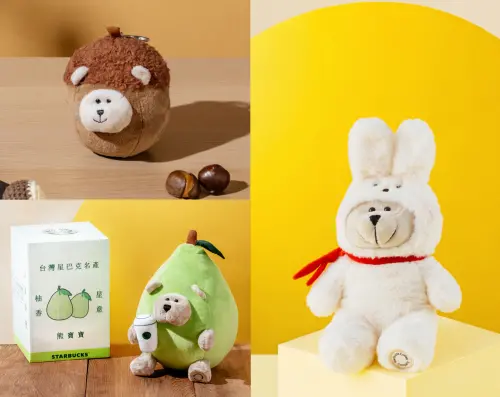 ▲左起：「栗子裝扮MINI熊寶寶」520元、「柚香星意熊寶寶」1080元，附有專屬禮盒包裝；「領巾玉兔熊寶寶」980元。（圖／星巴克提供）