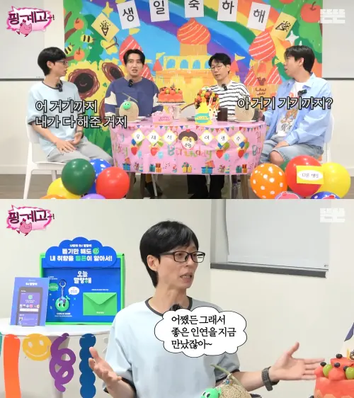 ▲李光洙能跟李先彬走道交往那一步，都是靠劉在錫幫忙。（圖／뜬뜬 DdeunDdeun YouTube）