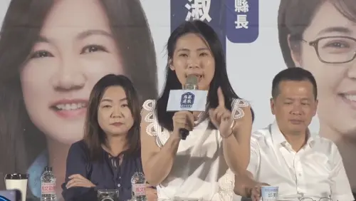 823大罷免／徐巧芯挺馬文君！酸賴清德民調比關稅低：丟不丟臉？
