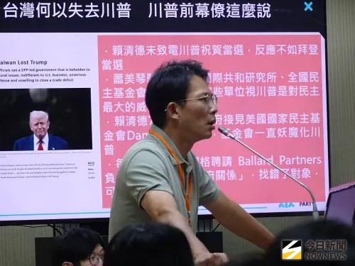 找錯公關公司！美前顧問稱台灣與川普漸行漸遠　外交部回應了
