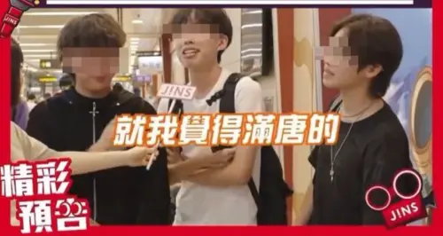 日系眼鏡JINS影片嘲諷唐氏症、同志！團隊道歉喊「未經審核」被轟
