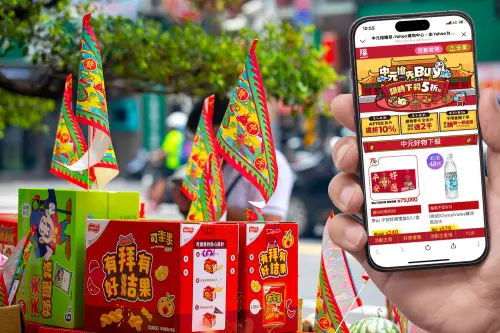 ▲（圖／Yahoo購物提供）