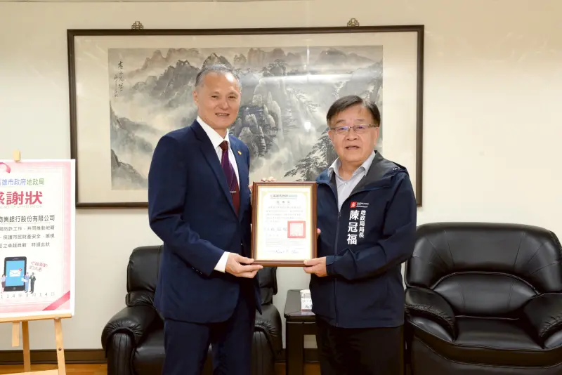 ▲地政局長陳冠福與兆豐銀行南區營運長馬孝親協理，宣佈攜手合作阻詐。（圖／高市府地政局提供）