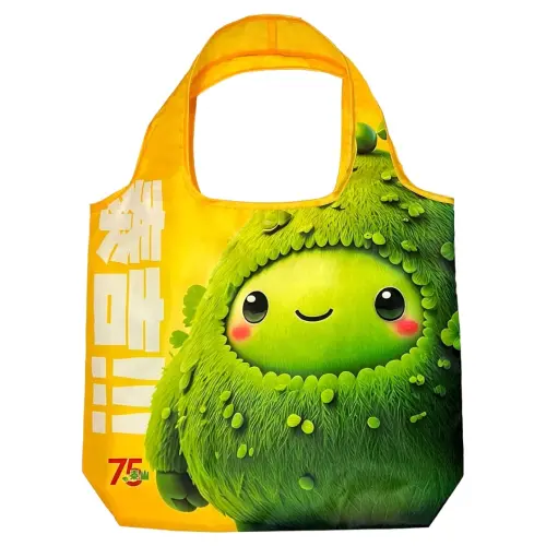 ▲即日起於Coupang酷澎購買指定泰山商品單筆滿750元，贈送限量泰山75週年吉祥物「泰吉」購物袋。