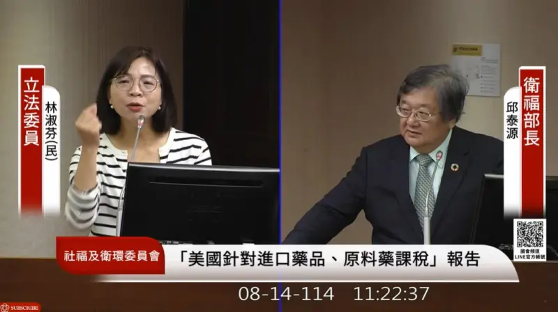 ▲立委林淑芬質詢時提到狼醫平台，衛福部長邱泰源回應，懲戒紀錄預計半年補上。（圖／截自國會頻道）