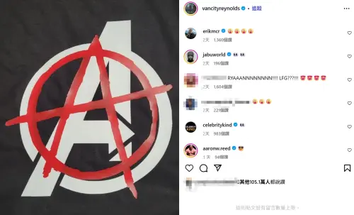 ▲萊恩雷諾斯上傳1照掀熱議！疑暗示死侍加盟《復仇5》（圖／萊恩雷諾斯IG@vancityreynolds）