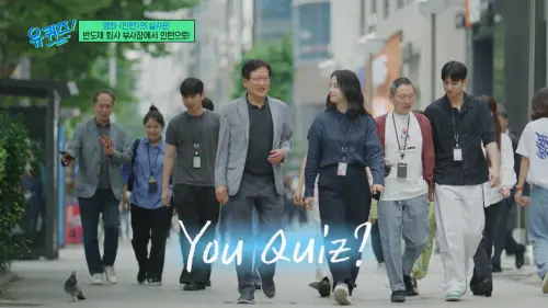 ▲車銀優的弟弟李東輝（右一）有優越五官、身高，帥氣度不輸給哥哥。（圖／tvN《劉QUIZ ON THE BLOCK》官網cjenm.com/ko/youquizontheblock）