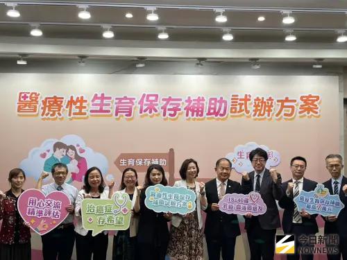 癌友生育保存補助9月上路！取卵最高可補助7萬元　取精8千元

