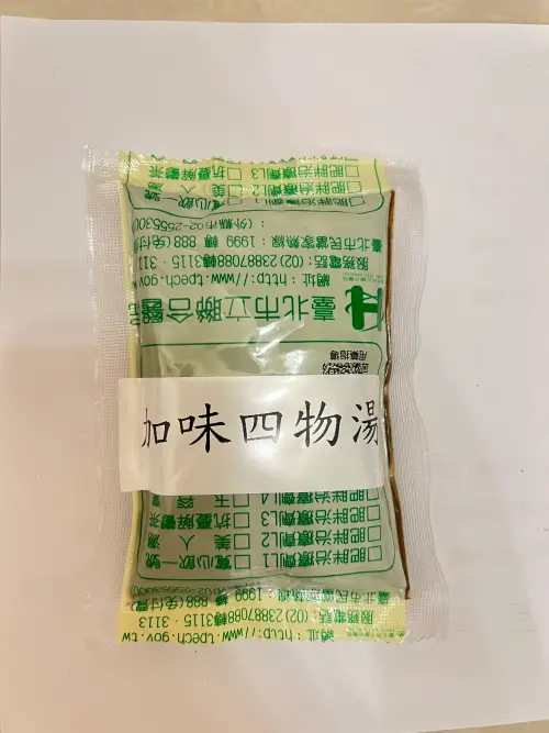 ▲北市聯醫林森中醫昆明院區生產加味四物湯即飲包，有助緩解經痛。（圖／北市聯醫提供）