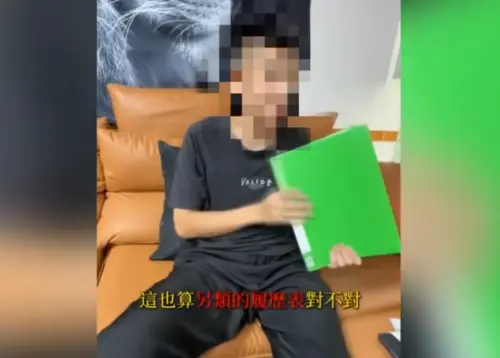 車手太囂張！假釋拍抖音炫耀「判決書可當履歷」　卓榮泰下令抓人
