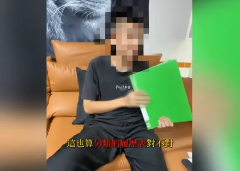 車手太囂張！假釋拍抖音炫耀「判決書可當履歷」　卓榮泰下令抓人