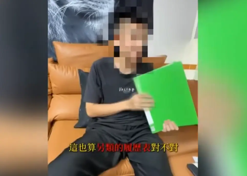 ▲一名自稱獲假釋的詐騙集團車手，拍片炫耀詐騙經驗。（圖／翻攝畫面）