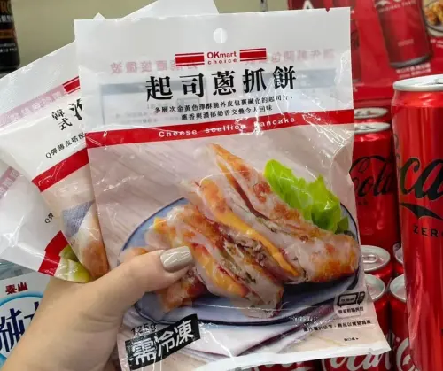 ▲「OK choice起司蔥抓餅/韓式泡菜鍋貼/經典港式燒賣」（原價49元）任3件92折。（圖／OK超商提供）