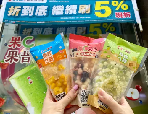 ▲萊爾富暑期新品強勢登場，《果C果昔》推出三款全新口味。（圖／萊爾富提供）