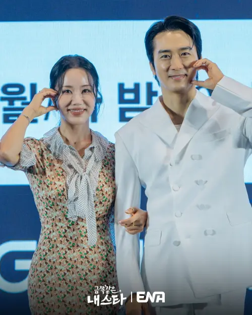 ▲嚴正化、宋承憲（右）相隔10年再合作，擔任《金子般我的明星》男女主角。（圖／ENA_official@Channel_ENA）