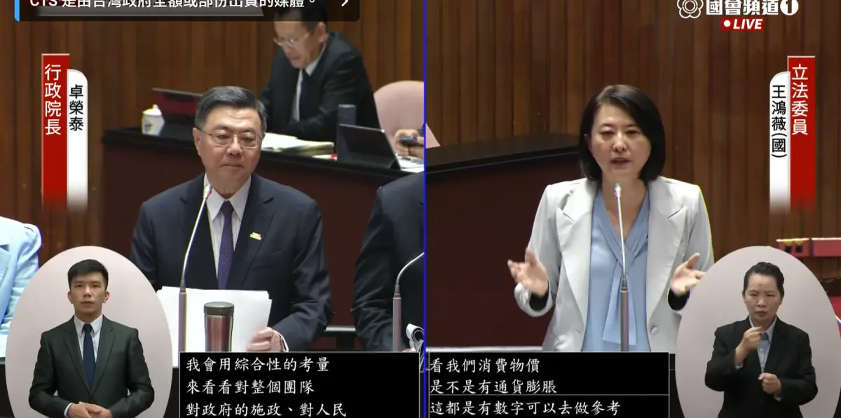 ▲王鴻薇詢問，若823又罷免失敗，行政院長卓榮泰是否請辭下台？卓榮泰回應，不會去檢討罷免失敗的原因（圖／國會頻道）